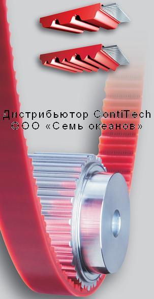 Зубчатые ремни Synchroflex_GENIII компанией ContiTech