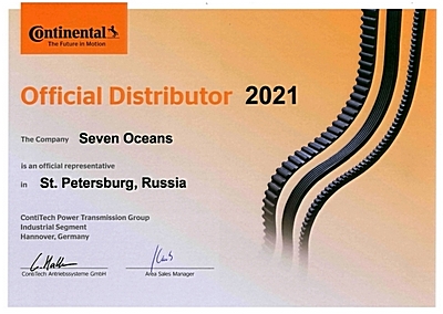 Сертификат 2021